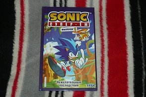 Sonic том 1