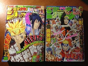 Weekly Shonen Jump (2 выпуска, Naruto-Наруто-обложки)