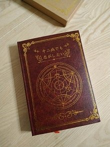 Блокнот в твердом переплете