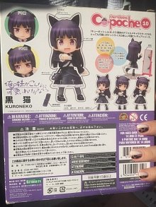 Фигурка Kuroneko из аниме "Ну не может моя сестренка быть такой милой!"
