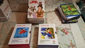 Диски Гибли