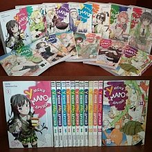 Манга "У меня мало друзей" 2 том + доставка