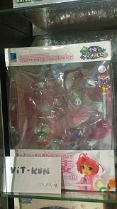 Nakahara Komugi - Mugimaru - 1/10 (Wave)