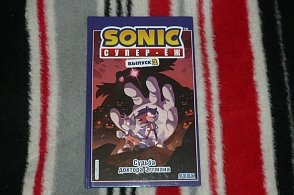 Sonic том 2