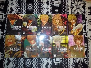 Манга "Куклы"