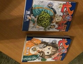 Продам качественную мангу